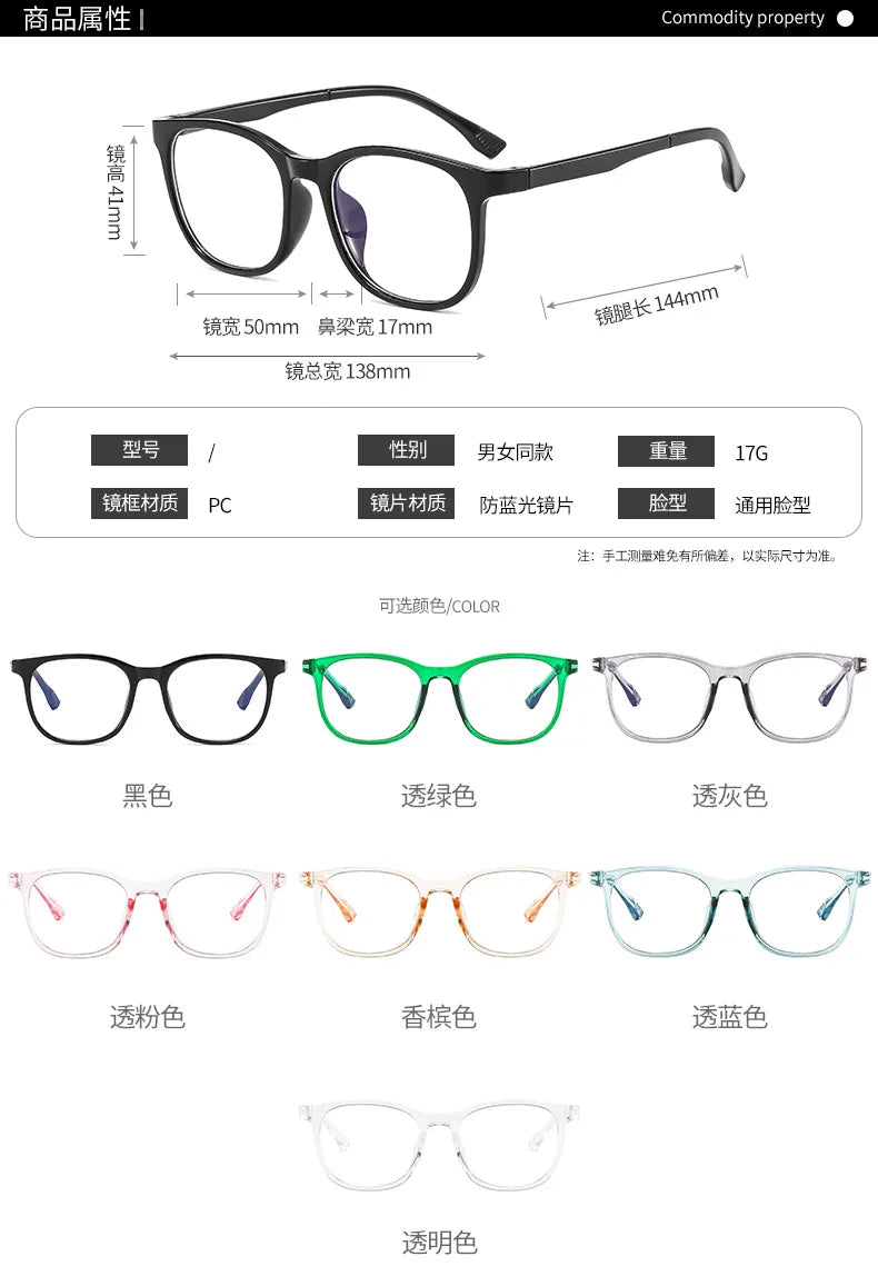 Transparent Computer Glasses Frame Women Men Anti Blue Light square Eyewear Blocking Glasses Optical Spectacle Eyeglass round