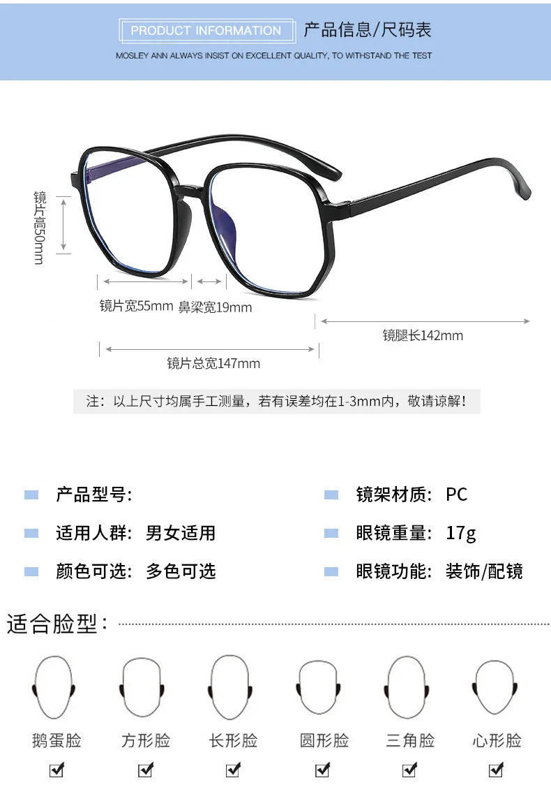 Transparent Anti Blue Light Glasses Women Large Frame Square Eyewear Oversize Computer Glasses Men Non prescription Eyeglasses